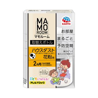 Mamoroom Feat mini
