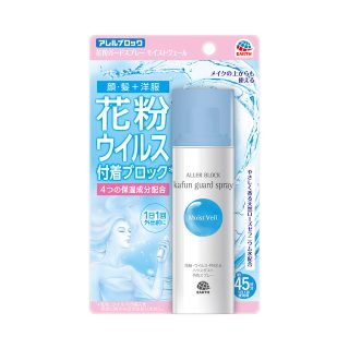 Pollen Guard Spray